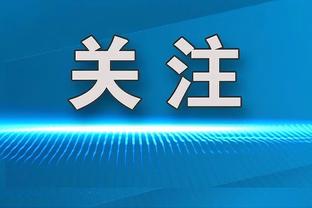 无解？勒沃库森赛季三线33场不败，德甲先赛已领先拜仁11分